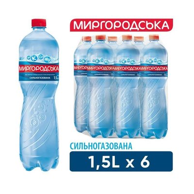 Вода Миргородская сильногазированная, минеральная, лечебно-столовая 1.5 л, 6 шт/упаковка 30616 фото