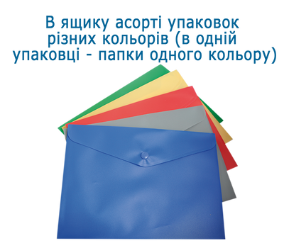 Папка-конверт А5 на кнопці, асорті, глянцева непрозора BM.3935-99 фото