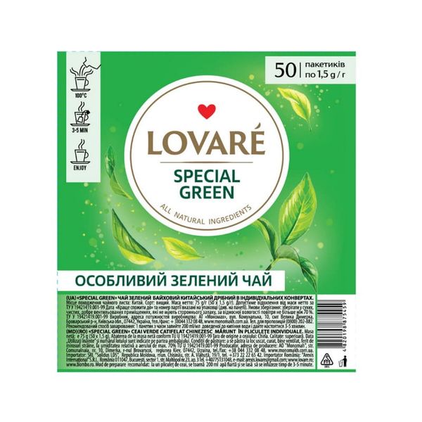 Чай зелений Lovare Special Green 50 пакетів 75459 фото