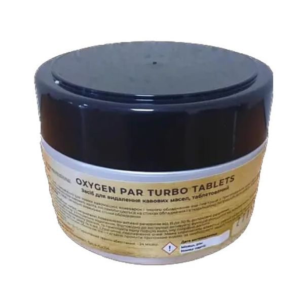 Таблетки для видалення кавових масел Oxygen Par Turbo (150г) 4684 фото