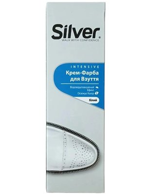Крем-фарба для взуття Silver біла, 75 мл 7807 фото