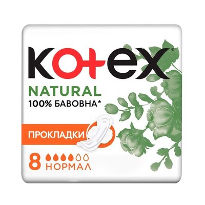 Гігієнічні прокладки Кotex Natural Normal, 8 шт/упаковка 75322 фото