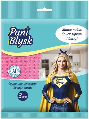 Салфетки влаговпитывающие Pani Blysk 3 шт/упаковка (24шт/ящ) 61118 фото