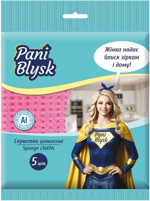 Салфетки влаговпитывающие Pani Blysk 5 шт/упаковка (14шт/ящ) 61248 фото