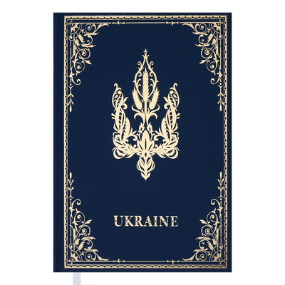 Щоденник недат. UKRAINE, A5, блакитний BM.2021-14 фото