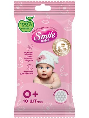 Вологі серветки Smile Baby Для Немовлят, єврослот, 10 шт (52шт/ящ) 37052 фото