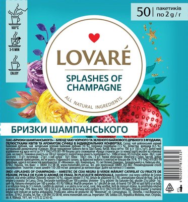 Чай змішаний квітковий Lovare «Бризки шампанського» 50 пакетів 16232 фото