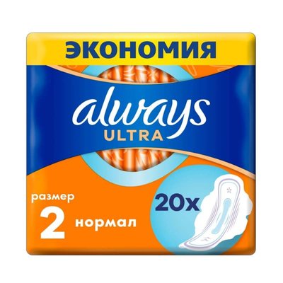 Гігієнічні прокладки для критичних днів Always Ultra Normal, упаковка 20 шт 41627 фото