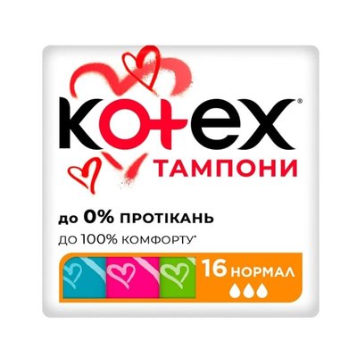 Гігієнічні тампони Kotex Normal, упаковка 16 шт 32684 фото