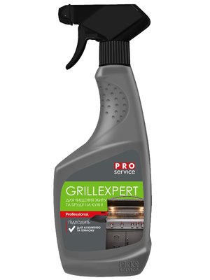 Средство для очистки гриля PRO Service GRILLEXPERT, с распылителем 0.55 л (15шт/ящ) 25482910 фото