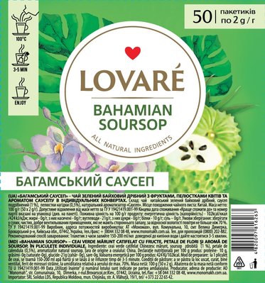 Чай зелений квітковий Lovare «Багамський саусеп» 50 пакетів 16263 фото