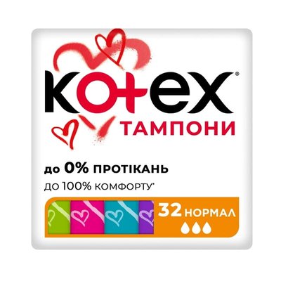 Гигиенические тампоны Kotex Normal, 32 шт/упаковка 35741 фото