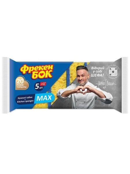 Мочалки кухонные Фрекен Бок MAX 5+1 шт/упаковка 21556 фото