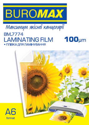 Пленка для ламинирования, 100 мкм, A6 (111x154 мм), глянцевая, по 100 шт.в упаковке BM.7774 фото