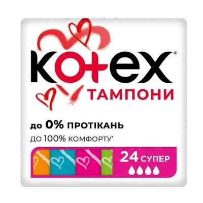 Гигиенические тампоны Kotex Super, 24 шт/упаковка 34626 фото