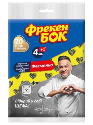 Салфетки для уборки Фрекен Бок Фламенко 4+1 шт/упаковка (36 шт/ящ) 80482 фото