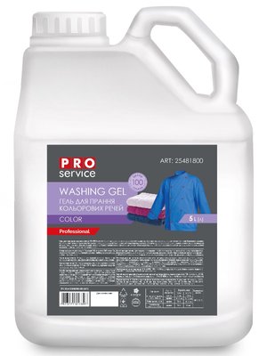 Гель для прання кольорових тканин PRO Service Color 5 л (4 шт/ящ) 25481800 фото