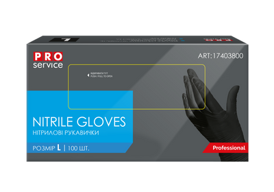 Перчатки нитриловые PRO Service Professional, размер L, черные, 100 шт/упаковка (10 уп/ящ) 17403800 фото