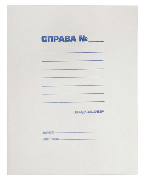 Папка-скоросшиватель "СПРАВА", JOBMAX, А4, картон 0,3 мм BM.3336 фото