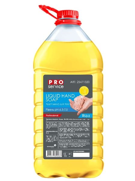 Мыло жидкое глицериновое «PRO service» Лимон, 5 л 25471320 фото