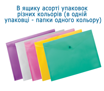 Папка-конверт, на кнопке, А4, глянцевый полупроз.пластик, ассорти BM.3926-99 фото
