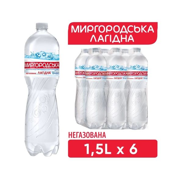 Вода Миргородська Лагідна мінеральна природна столова негазована 1,5 л, упаковка 6 пляшок 31033 фото