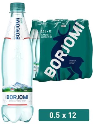 Вода Borjomi лікувально-столова сильногазована 0,5 л, упаковка 12 пляшок 01353 фото