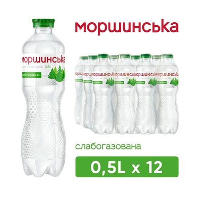 Вода Моршинська 0,5 л слабогазогазована, упаковка 12 пляшок 00642 фото