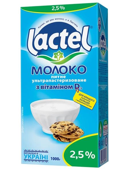 Молоко ультрапастеризоване Lactel з вітаміном D 2,5%, 1 л 02346 фото