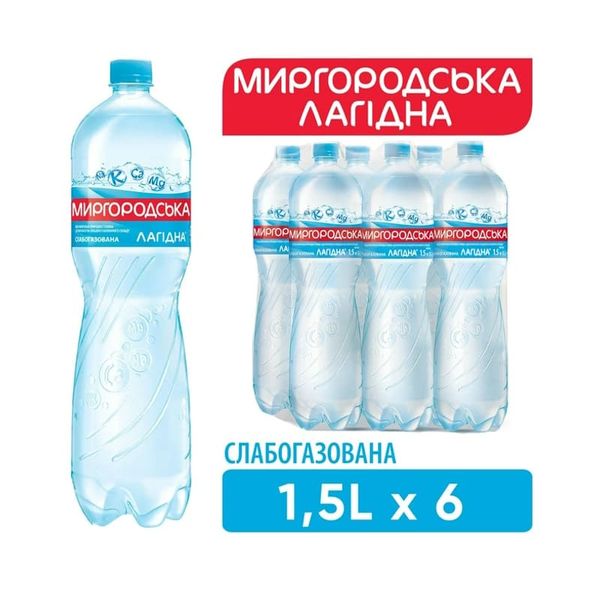 Вода Миргородська Лагідна мінеральна природна столова слабогазована 1,5 л, упаковка 6 пляшок 30999 фото