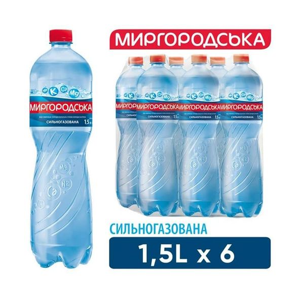Вода Миргородська мінеральна природна лікувально-столова сильногазована 1,5 л, упаковка 6 пляшок 30616 фото